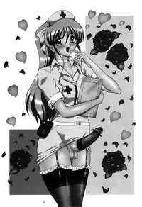 (C74) [Yomosue Doukoukai (Gesho Ichirou)] THE OMNIVOUS 23