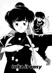 [Kima Azusa] Ojisan Ijou Renai Miman 1