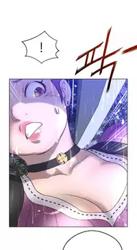 Perfect Half Ch.1-23 (English) (Ongoing)