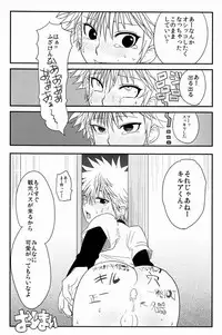 Shounen Byoukan - Killua Mob-kan Anthology (Hunter x Hunter)