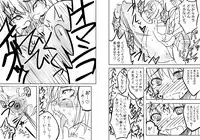 [Jagausa] Love Chuchu Mithra-san