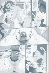 (C85) [Moon Ruler (Tsukino Jyogi)] Rinko Ikimasu!! (Gundam Build Fighters)