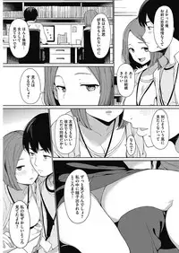 COMIC HOTMILK 2017-03 [Digital]