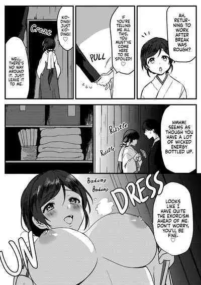 Miko-san no Himitsu no Gohoushi | Miss Miko's Private Service