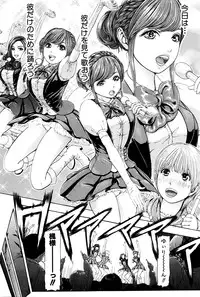 COMIC Shingeki 2016-04