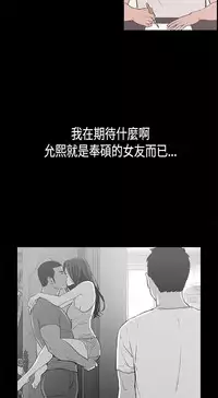 同居【chinese】1-15