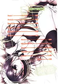 [Sakaki Naomoto] Toushi! Ero Scouter