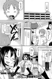 COMIC HOTMiLK 2012-11