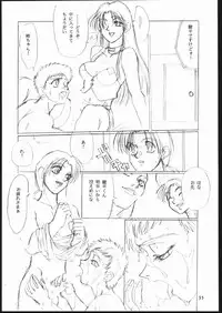 (C48) [Seigakukan (Taheebo)] Shuukan Seinen Sunday 4