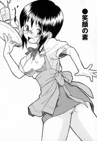 [Hinemosunotari] Seifuku Hen'ai | Uniform Devotion