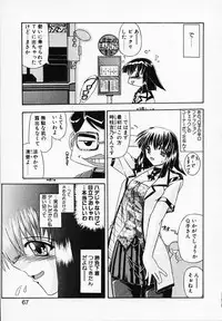 [Yamanashi Kaname] Gin no Cos-Can ~la Argenté Cos-Can~