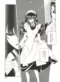 [Dr. Ten] Lolita Store