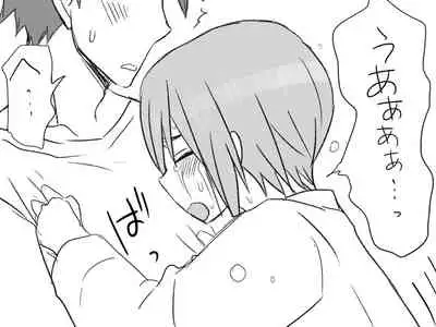 Changed into a Girl, with My Best Friend