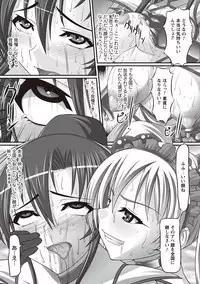 [Shindou Hajime] Fetish na Yuuwaku - Fetish Temptation [Digital]