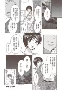 Action Pizazz Special 2009-12