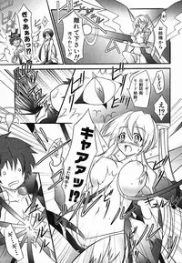 Colorful Drops 2006-02 Vol. 3