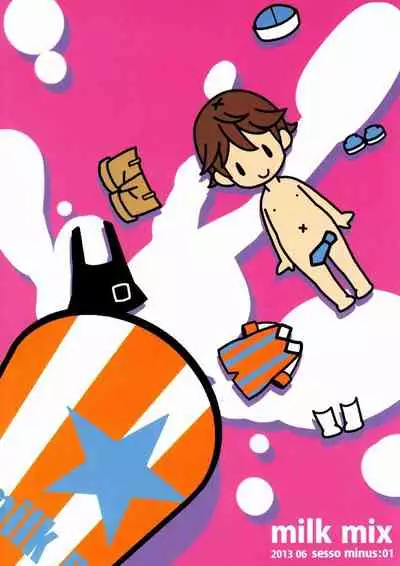 (Shota Scratch 20) [Sesso Minus (Sesso Nashiko)] milk mix [English]