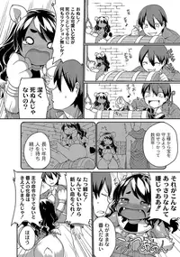 [岸辺] スフィンクスちゃんのうるとらクイズ