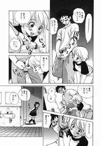 [Penicillin XI] Shirudaku Neesan | The Lady has many love liquids