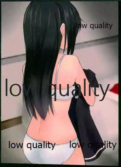 あさしおちゃんえっち写真集