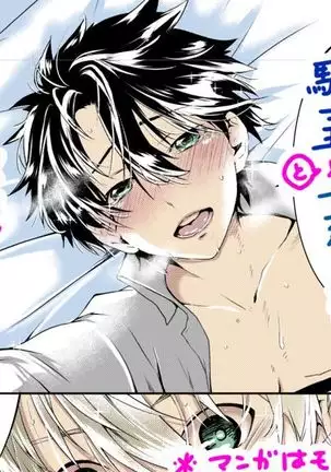 Short article picture about Arthur