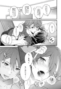 [nico (Yoshino)] Komarase Jouzu no Taichou-dono 2 (Ensemble Stars!)