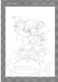 (C68) [ESSENTIA (Fujima Takuya)] Sakura, Sake. (ToHeart 2)