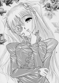 [Epicurean's Guild (Araki Akihito)] La Vie en Dolls (Rozen Maiden)