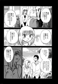 Action Pizazz 2015-04