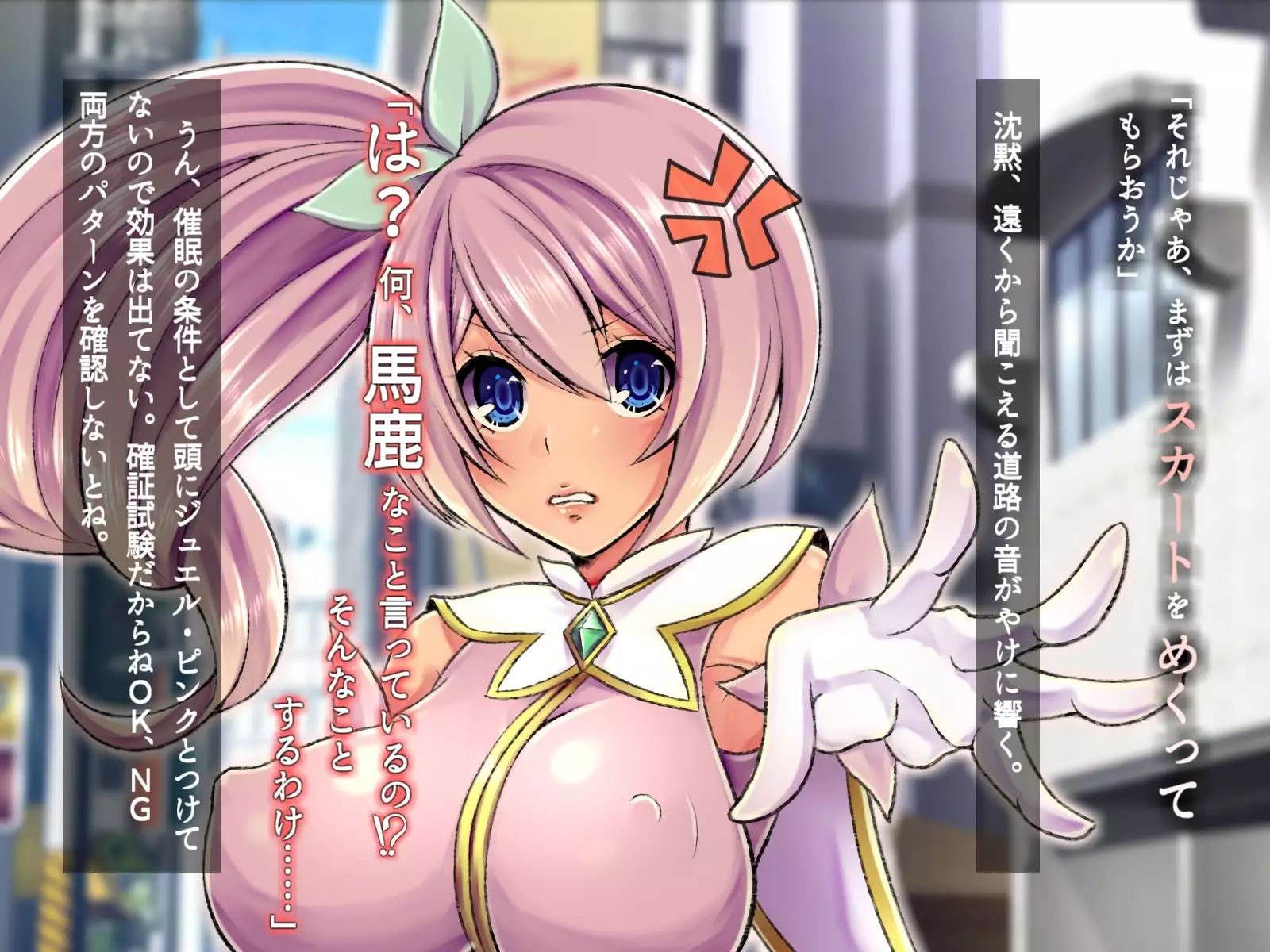 Saimin Sennou de Mahou Shoujo o Mesuka Choukyou