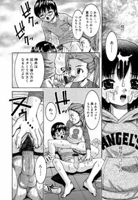 [Uesu Talk] Binyuu Manifest