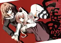 (C71) [Traumatize (Kagome)] Faerie Conclave