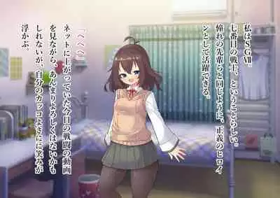 Serenity Guardian Saori