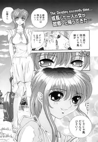 [Anthology] Kemono For Essential 10