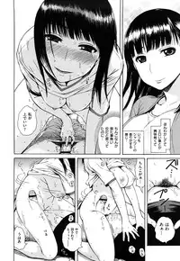 [Ishikawa Shisuke] Midara na Kemono