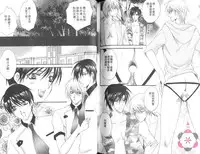 [Chitose Piyoko] IDOREI PRINCE | 愛奴隸王子 [Chinese]