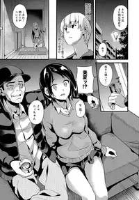 COMIC Anthurium 2018-05 [Digital]