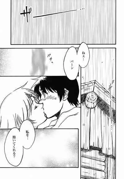 another grey day in the big blue world