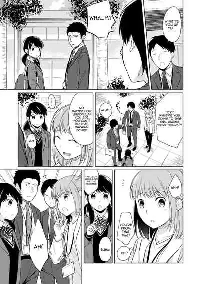 1LDK+JK Ikinari Doukyo? Micchaku!? Hatsu Ecchi!!? Ch. 1-26