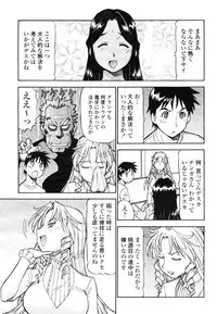 COMIC Momohime 2009-03 Vol. 101