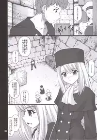 (C71) [Purimomo (Goyac)] Winter in Einzbern (Fate/stay night)