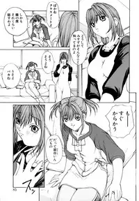 [OKAWARI] Kussetu - Refrection