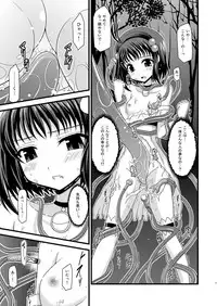 [valssu] Tales of Tentacle 3 -reala- (Tales of Destiny 2)