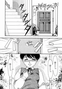 [Nakanoo Kei] Pichi pichi