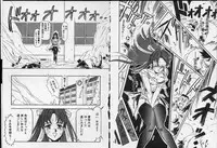 [Denkousekka Gou] Otome Sensei no Kojin Kyouju - Otome Chick Gakuen 1