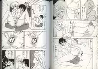 [Kamimura Sumiko] Ikenai! Luna-sensei 4