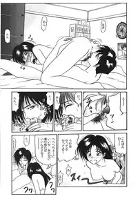 [Renn Sport] I'm Coming