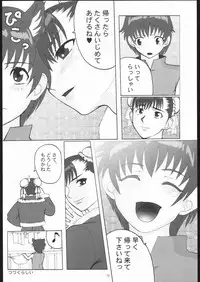 (C70) [Burugariya (Bancho,K.T)] TENTH (Street Fighter)