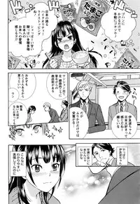 Monthly Vitaman 2016-04