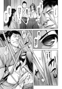 ABUMIX Vol. 016 [Digital]